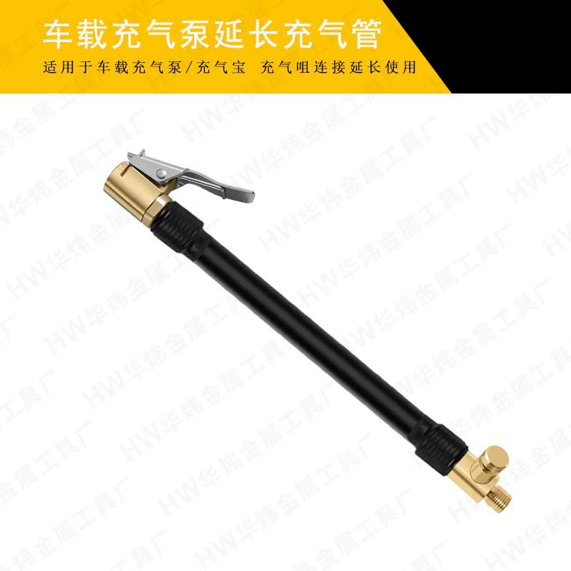Надувной насос удлиненный надувной трубопровод быстро зажим шины заполняемый медный материал надувной насос фитинги надувной Bao соединительная трубка