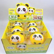 新款熊猫捏捏乐减压面粉发泄球卡通动物可爱慢回弹捏捏玩具批发
