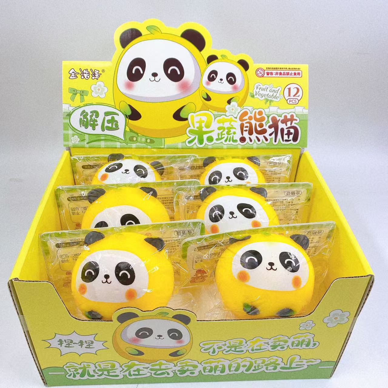 Nuevo panda pellizco pellizco le harina de descompresión de ventilación bola animada animal lindo rebote lento pellizco pellizco juguetes al por mayor