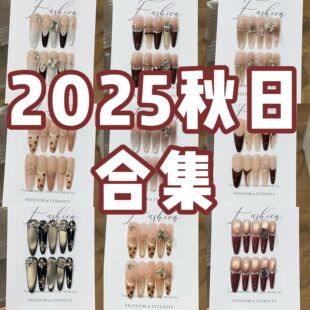 ��2025���պϼ���һֻ����� ǧ���L���|�Շ��д����� ���պϼ�