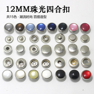 ��䁌��u �������ĺϿ� ţ�п۰����b۰���15ɫ12mm�~��С��