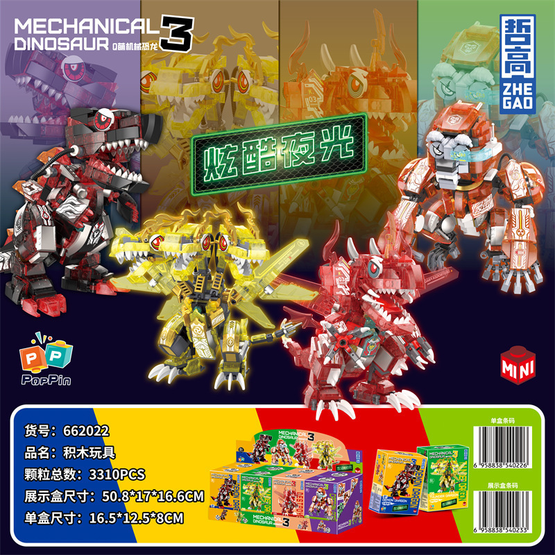Zhegao 622022 chimpancé nocturno dinosaurio ensamblado bloques de construcción para niños pequeños juguetes de partículas transfronterizas al por mayor