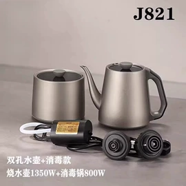 电热水壶;电热杯;保温餐桌/板