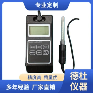 GM505新款高斯计，特斯拉计