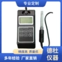 新款gm505高斯计