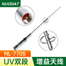 ܇�d���v�C�p���쾀NL-770S��С܇�d�쾀NL770S�쾀���� 43CM