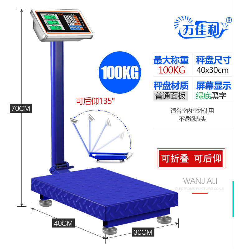 Electronic Scale Electronic Platform Scale Body Weight Scale 100kg 150kg 300kg Electronic Scale Commercial Pricing Scale
