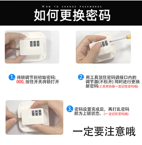 Punch-free child safety lock children's multi-function password lock window lock limiter anti-opening refrigerator cabinet door lock