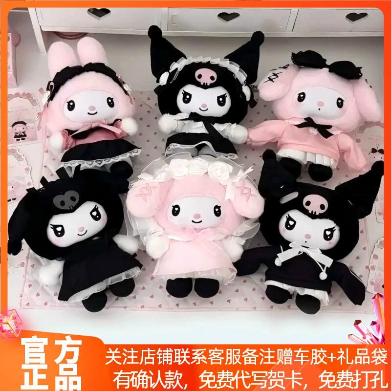 Sanrio плюшевый кулон, кукла, минифигурка, подарок для девочки