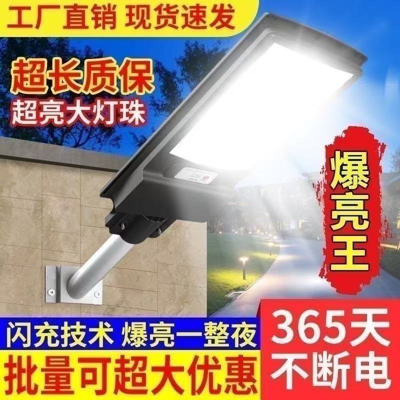 东南亚跨境外贸新款户外太阳能路灯 工程照明高杆灯路灯批发