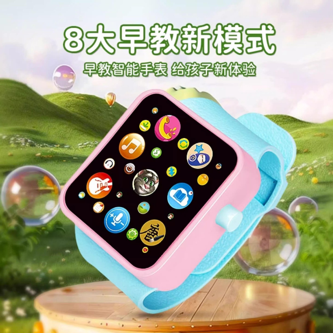 商品图