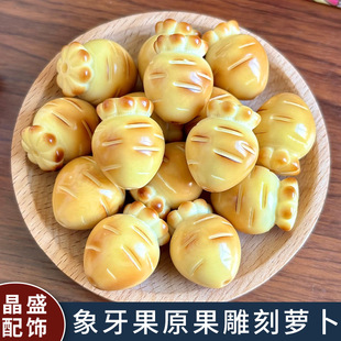 ̿�����}����������̼��ɐ�ɢ��DIY��������ִ��b�������l