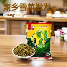 ���l���`����lѩ��168g*50��һֻ��ѩ���̲�����ѩ��ޮ�u�˼���