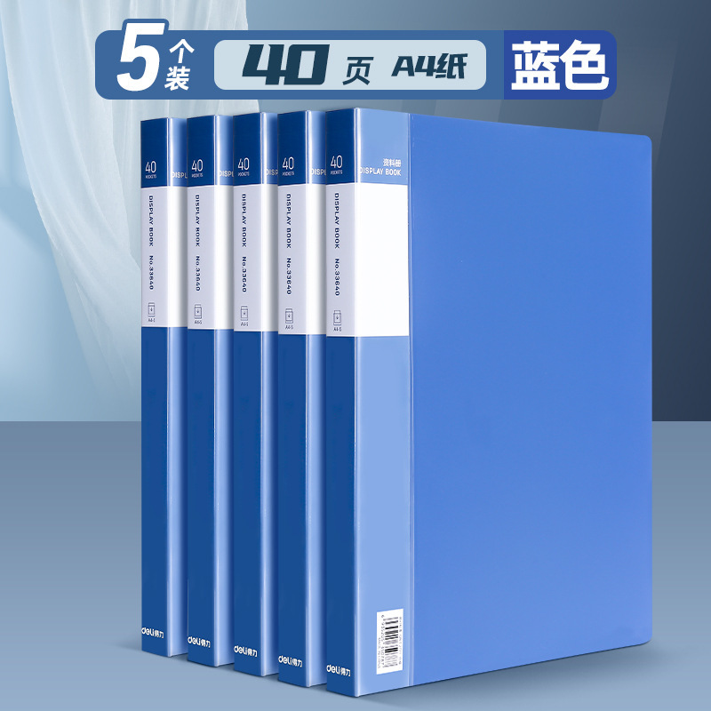 [두꺼운 버전 40페이지] 5권 - 80페이지 수용 가능