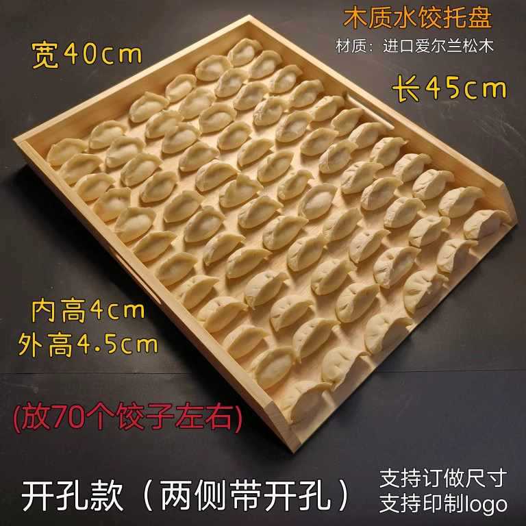 餃子トレー餃子箱水餃子トレー業務用カバーカーテン餃子カーテン木製餃子収納バッグ餃子セット冷凍餃子箱|undefined
