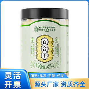 ����ͬ���Ã�͢���ðٺϸ�120��