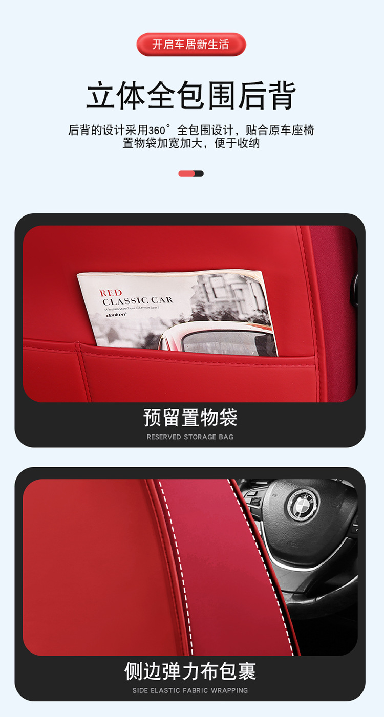 2025 New All-Inclusive Full-Leather Honda Accord Special All-Season Car Seat Cushion Fully Surrounded by Cushion Cover Leather