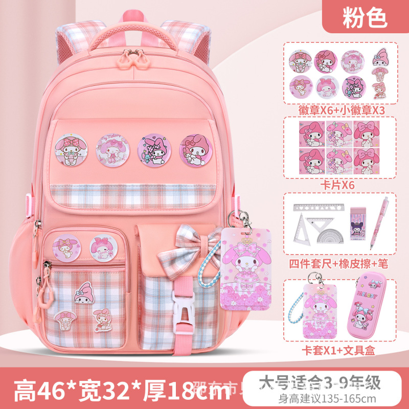 女の子の小学生の耐摩耗性肩リボンかわいいランドセル 1 年生、2 年生、3 年生から 6 年生向け、超軽量で通気性があり、負担を軽減します。|undefined