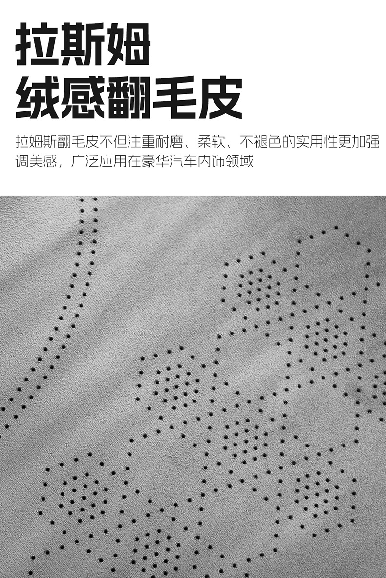 2026 Mg4 Ev Seat Cover, Suede, Free and Comfortable Version, Special Car Seat Cushion for All Seasons