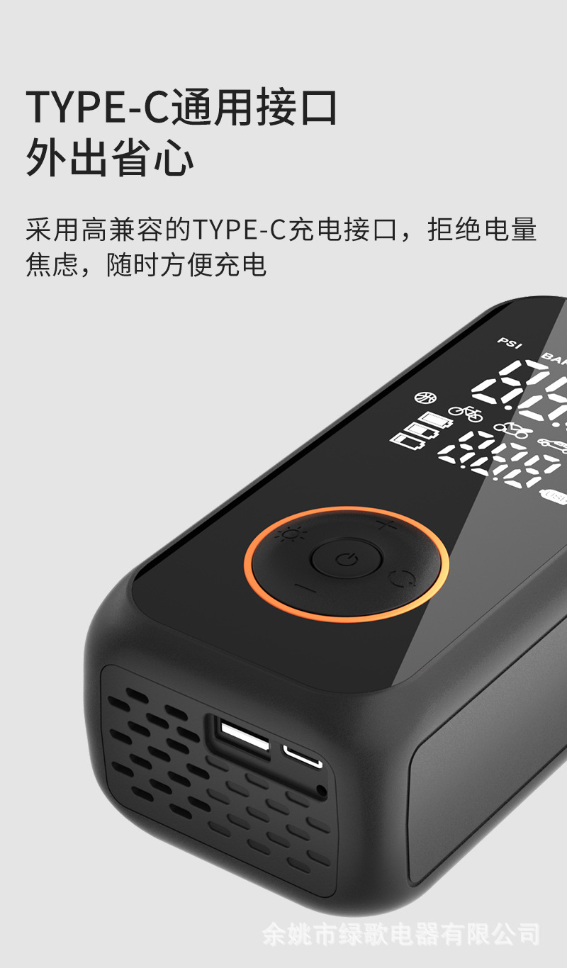 Dual Screen Digital Display Portable Car Tire Inflator Wireless Charging