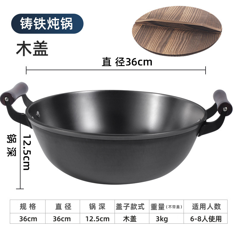 36cm+나무뚜껑