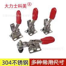 不锈钢快速夹具快速夹钳快速夹头快速压紧器工件固定夹具GH201