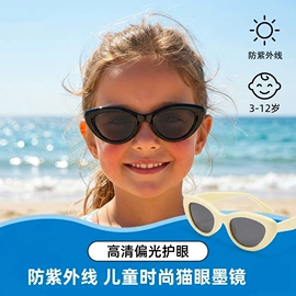 框架眼镜;太阳镜;眼镜片