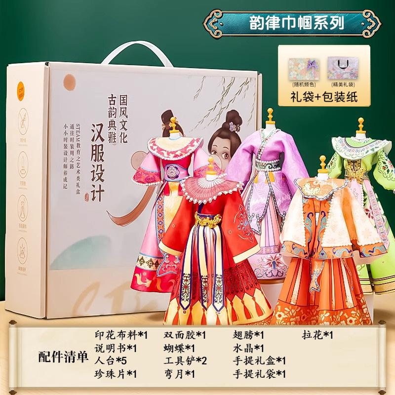 女の子の誕生日プレゼントドレスアップ人形 7 おもちゃ 8 6 歳の服のデザイン 109 中国風子供漢服 diy 手作り|undefined