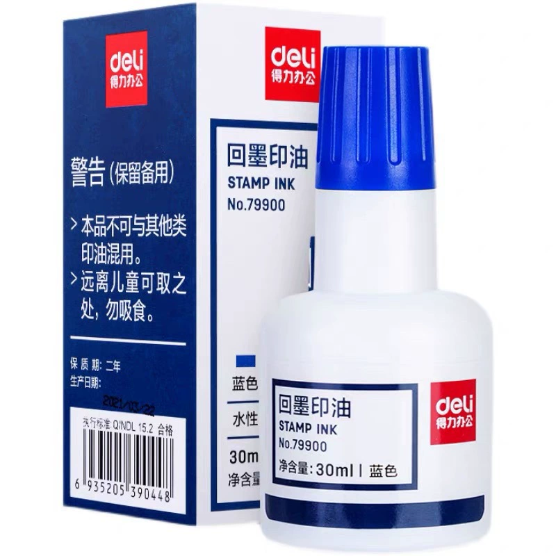 [得力79900回墨印油30ml黑色蓝色日期印磨轮添加油墨财务办公用品]