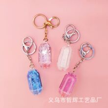 流沙钥匙扣异形柱形钥匙扣闪粉入水钥匙链创意挂件亚克力简约挂件