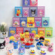 Compatible with Lego Microparticle Building Blocks Cartoon Doll Star Dailu Children's Educational Assembled Toys Cross-border Stall Wholesale