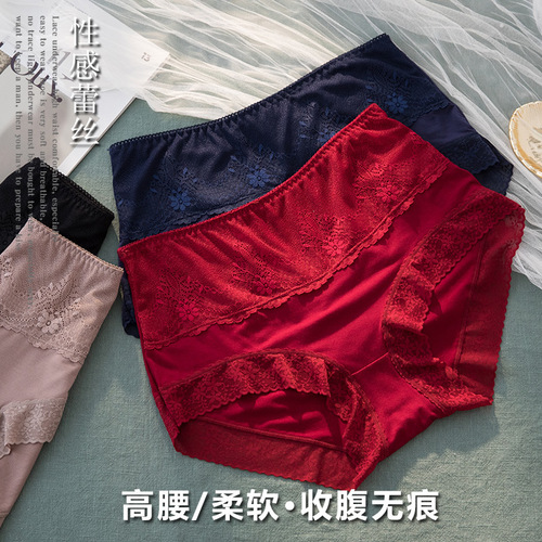 Women's Large Size Lace Edge High-Waist Seamless Abdominal Control Hip Lift Large Plus Size Maternity Seamless Triangle Panties