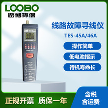 ̨��̩��TES-45A/46A ��·���ό����x  ��늳ؾ���W�j��|�yԇ�x