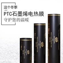 ʯīϩ늟�Ĥ늟Ώ���õ�ůPTC