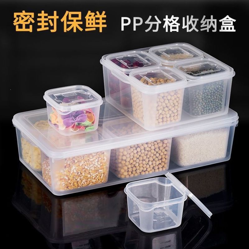 冰粉专用盒子配料摆摊工具全套分装商用奶茶水果捞调料收纳小料盒