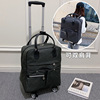 Luggage travel bag, universal suitcase, shoulder bag