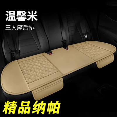 Napa Leather Small Three-piece Car Seat cushion, seat cover - jg-premium-nappa-version-warm-rice-1-piece-of-three-seater