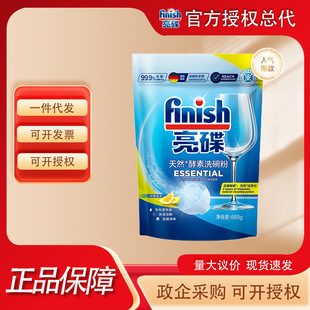 ��finish���������ý���ϴ���ȥ��ζ��ˮ���o����660gһ�����l