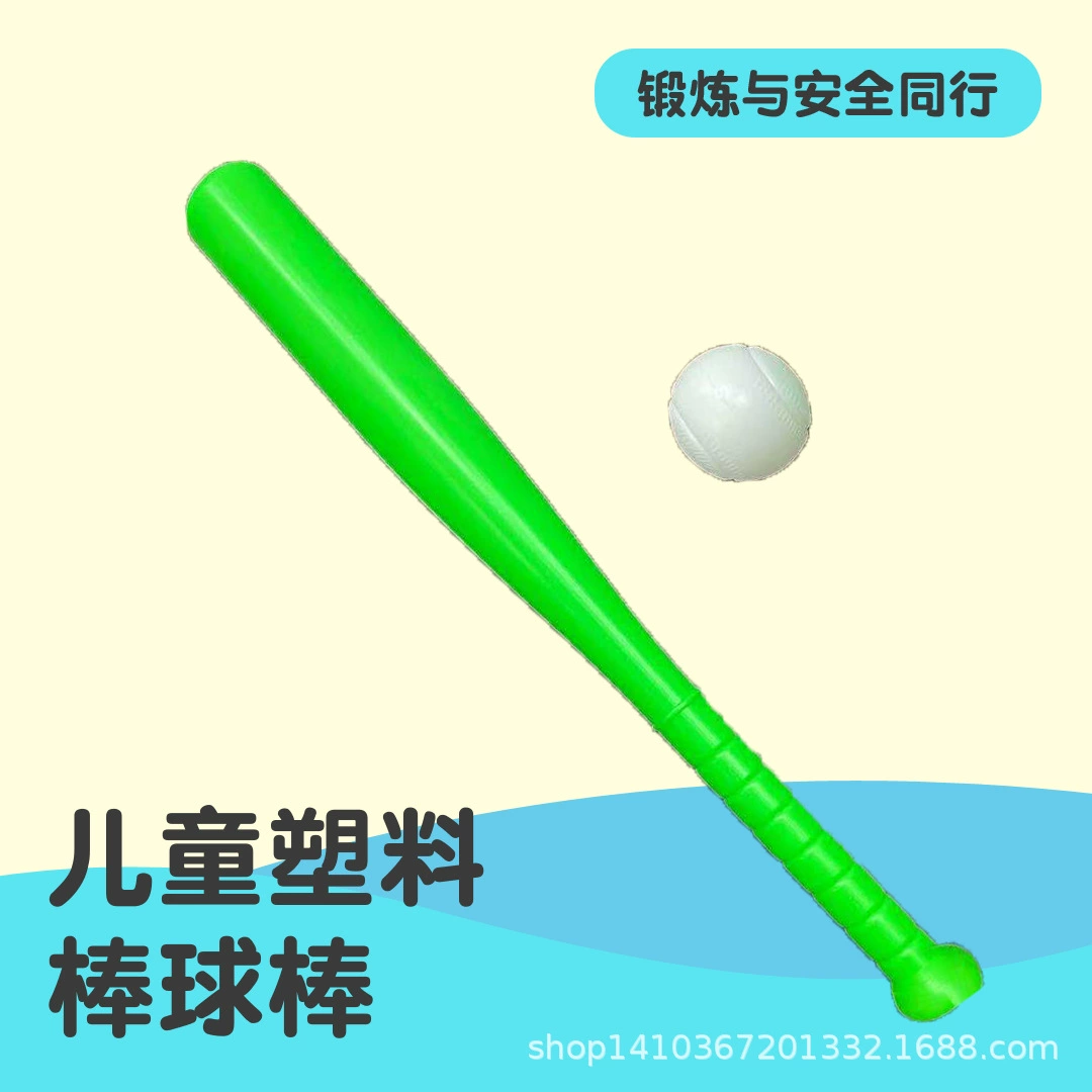 Baseball toy