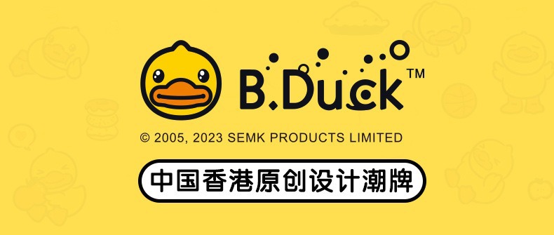 Little Yellow Duck Car Child Safety Belt Adjuster and Fixer, Anti-Strangling Neck Protector, Baby Seat Auxiliary Belt Limiter