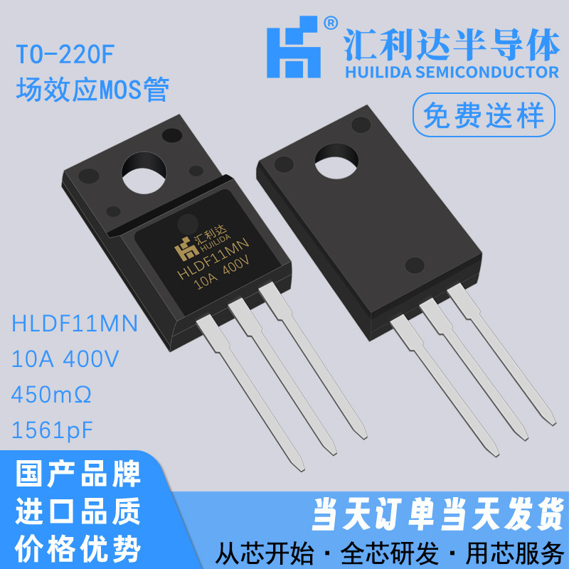 FDPF12N50UT brand new original HLDF11MN MOS tube TO-220F plug-in N channel 10A 400V