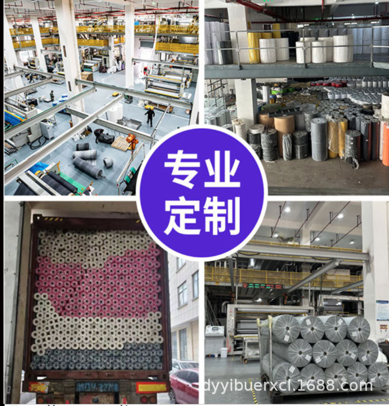 黑色防草布详情页