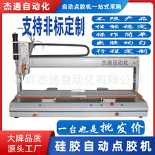 LED���l����z�г̷ǘ�300CC���z�c�z�C���z�^���ƶ���Һ�w���