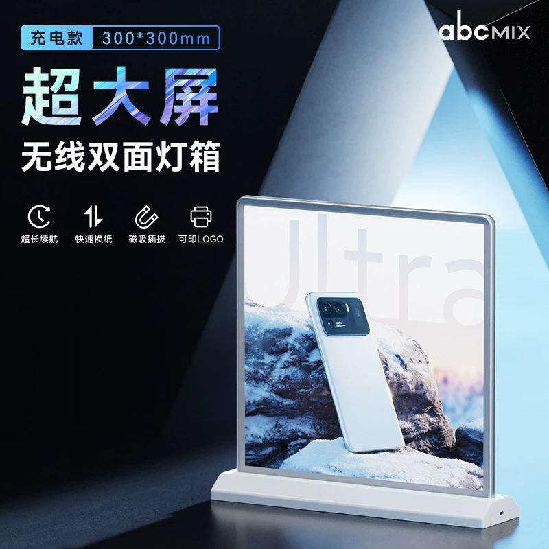 Стекло алюминиевого сплава афиши бара светлой коробки ультра-большого экрана перезаряжаемые двухстороннее ультра-длинная выносливость магнитное соединяя