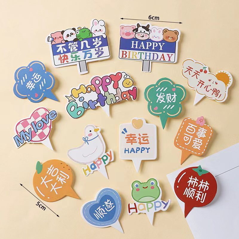 ハッピーバースデーアクリルケーキデコレーションインサートゴールデン HB ラージパーティーアイテムデザートベーキングアクセサリー装飾品|undefined