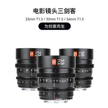 Ψ׿���m�������S33mm T1.5�Ӱ�R�^���I���V�Ǵ��Ȧ�ք�E����