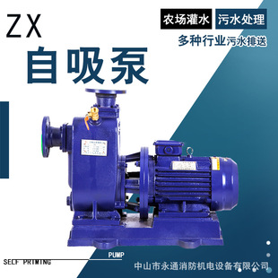 �Ϻ��VȪZXϵ�������ܵ�ѭ�h�Ӊ�������ZX80-65-120�Թ�ʽ��ˮ��