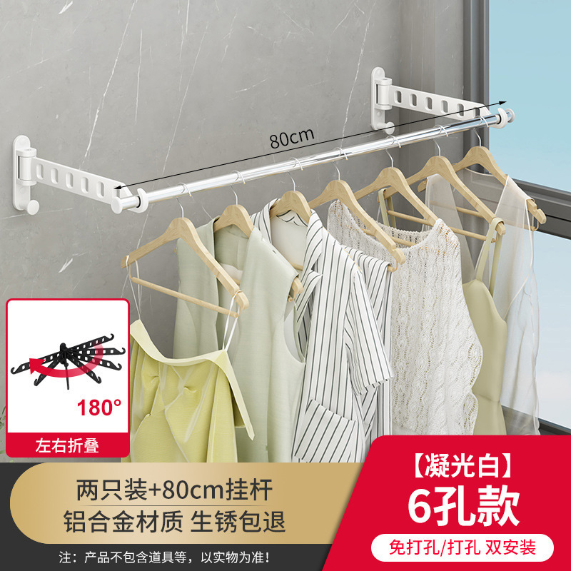 왼쪽 및 오른쪽 플립-흰색-2 + 80cm 교수형 막대