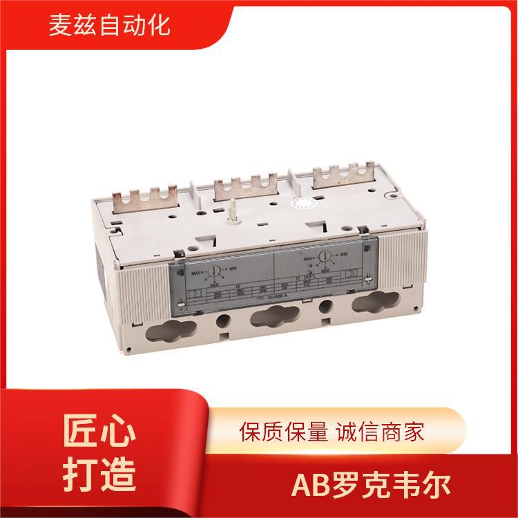 电机断路器 509-DAB-3-4R-6P-900 ROCKEWLL Allen Bradley 模块