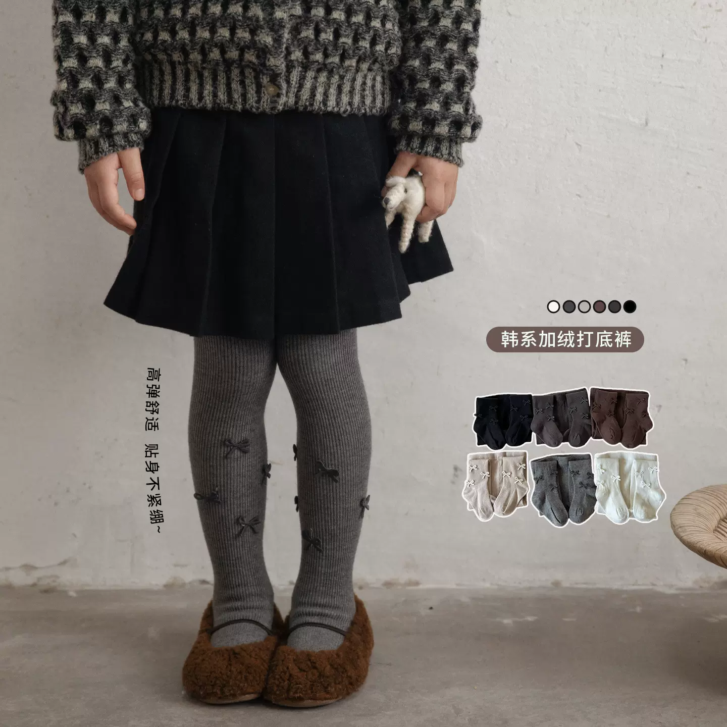 维木童装女童连裤袜冬季2025新款洋气加绒儿童打底裤袜女宝宝袜子